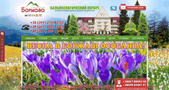 Desktop Screenshot of borzhawa.com